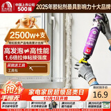 雨虹防水发泡胶聚氨酯泡沫胶快速固化门窗空调填缝剂密封堵洞 升级型PU200
