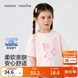 巴拉巴拉【balaOne】童装儿童短袖t恤男女童2026夏季吸湿速干