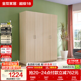 全友家居衣柜卧室家用储物收纳柜一体靠墙现代简约原木风大衣柜出租屋