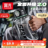 富光吨杯桶大容量塑料杯水杯Tritan运动户外水壶杯子2500ML黑色