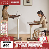 家逸移动升降桌站立式工作台实木床边桌折叠电脑桌可移动办公桌书桌子