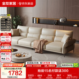 全友家居 现代简约客厅沙发直排式一字科技布沙发家庭用可进扫地机