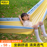 原始人吊床户外露营加厚防侧翻成人降落伞布双人秋千室内露营夏季便携 蓝黄拼色三人款【承重600斤】送2米绑带+登山扣