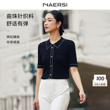 娜尔思（NAERSI）烫钻钉珠装饰领显瘦坑条针织短袖毛衫26年秋季新款 暗青紫色 XL