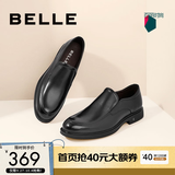 百丽（Belle）舒适真皮正装鞋秋新男新款黑色圆头套脚商务皮鞋B3GK7CM1 黑色 42 (260mm)