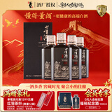 董酒窖藏 C9 董酱兼香型白酒 50度 500ml*4瓶 整箱装 家乡酒
