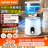 苏泊尔（SUPOR）空气加湿器无雾430mL/h家用卧室大容量4.5L婴幼儿专用除菌EHLN-60A-500