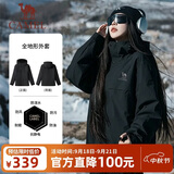 骆驼（CAMEL）全地形夹克运动风衣秋季新款男女装户外防泼水登山服休闲加绒外套
