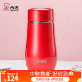 希诺（heenoor）保温杯女士便携304不锈钢创意水杯迷你高颜值可爱杯子时尚茶杯 西洋红300ml