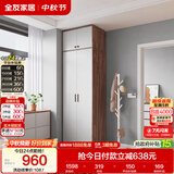 全友家居实木拉手卧室衣柜顶柜组合现代简约落地衣橱挂衣柜收纳储物柜