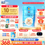 蓝河（blue river）蓝河【新升级】婴儿配方绵羊奶粉 0一6月 1段800g罐装 新西兰进口
