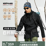 诺诗兰（NORTHLAND）男女户外软壳衣防风防泼水夹克拼接透气登山外套【白桦林】 纯黑色-男 175