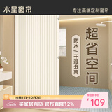 水星家纺浴帘防霉卫生间浴室折叠磁吸隔断帘高档淋浴防水布干湿分离单帘