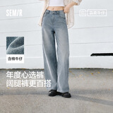 森马（Semir）牛仔裤女春秋款含莱赛尔阔腿裤2026新款松弛长裤港风显腿长拖地裤