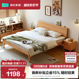 林氏家居全实木床双人床1.8m1.5米主卧大床原木风家具排骨架小满系列PK13A 【全实木夜灯床|加高床】实木排骨架 1.8米x2米 加高床+椰棕护脊垫13cm+床头柜*1