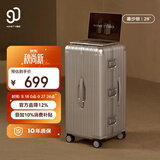 90分行李箱28英寸铝框MAX 2026新款旅行箱拉杆箱大容量密码箱暮沙银