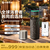 鸿蒙智选哈尔斯钛杯星闪ai智能泡茶杯茶水分离杯纯钛水杯男女士节日礼物
