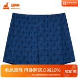铜牛男士内裤纯棉宽松中腰条纹平角内裤男阿罗裤NC002 螺旋方格-蓝-深蓝 1条 XL (175/100)