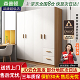 森普顿衣柜卧室平开门组合现代简易家用柜子收纳衣橱(可升级实木生态板) 四门实木衣柜（160*50*180）