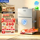 HYUNDAI（韩国）小冰箱迷你小型家用冷藏冷冻宿舍出租房办公室双开门二门电冰箱节能省电 58L银【日销过百+租房必备】