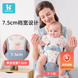 孩之伴（baby friend）腰凳婴儿坐凳宝宝背带前后两用多功能抱娃外出背娃神器 四季蓝色
