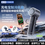 VENIDER顶配9000毫安|可做充电宝】高速手持风扇半导体制冷户外挂脖超长续航随身携带折叠桌面小型小冰炮