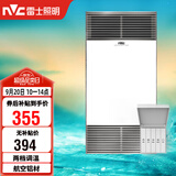 雷士（NVC）风暖浴霸双核机械系列铝材面板照明换气排风浴霸Y400