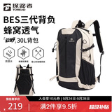 探路者（TOREAD）云野登山背包户外徒步旅行双肩包30L轻便男女日常通勤书包 浅卡其