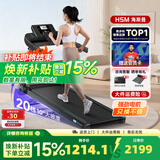 海斯曼海瑞M4Pro跑步机家庭用2026年新款20档电动爬坡静音减震全折叠 【10°全电动】家庭推荐/63CM超宽跑台/运动心率检测 黑色