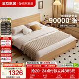 全友家居 北欧原木风次卧室单人床1.5米2米现代简约板式家用大床家具