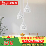 佛山照明餐厅灯吊灯三头吸顶餐吊灯饰客厅卧室吧台灯圆盘50623
