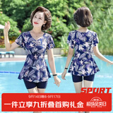 梵迪拉（F.DYRAA）泳衣女显瘦温泉连衣裙保守妈妈款中老年人泳装四件套11701蓝色4XL