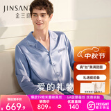 金三塔真丝睡衣女套装100%桑蚕丝[丝滑亲肤]可外穿居家服中秋礼品礼物 [推荐]男士19姆米雾蓝色 2XL