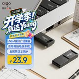 爱国者（aigo）8GB USB2.0 U盘A10金属企业定制u盘电脑办公学习U盘迷你防水优盘开学必备金属外壳