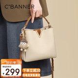 千百度（C.BANNER）包包女包牛皮水桶包单肩斜挎手提包轻奢生日礼物高级感送女友老婆