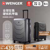 威戈机甲箱黑色20英寸行李箱拉杆箱可扩容万向轮登机箱出游差旅密码箱