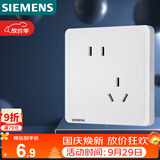 西门子（SIEMENS）插座面板 10A斜五孔插座 电源插座 致典雅白色5UB14183NC012P