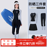 梵迪拉（F.DYRAA）游泳衣女分体防晒长袖长裤潜水泡温泉女士泳装五件套14011灰色XL