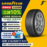固特异（Goodyear）汽车轮胎 215/50R17 91V ATM 安乘 原配 新标致408/标致308S