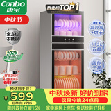 康宝（Canbo）【新国标】消毒柜家用立式大容量高温烘干碗筷不锈钢餐具小型台式奶瓶115L碗柜政府补贴XDZ100-D1