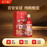 金六福喜悦佳酿 绵柔浓香型白酒 50.8度 500ml 单瓶装 热门商品 喜酒