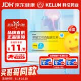 [百洛特]草酸艾司西酞普兰片 10mg*7片/盒 6盒装