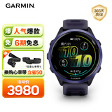 佳明（GARMIN）Forerunner570幻影紫(47mm)心率跑步户外运动智能手表生日礼物