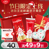 高露洁（Colgate）【限量版】圣诞闪片牙膏95g清新去口臭亮白含氟香氛牙膏节日礼物