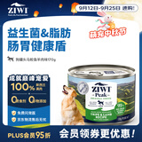 滋益巅峰（ZIWI）狗罐头170g 羊肚羊肉味主食零食湿粮成犬幼犬通用新西兰原装进口