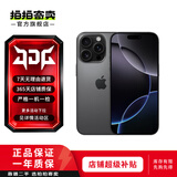 Apple/苹果 iPhone 16 Pro Max（A3297）二手手机 双卡双待 黑色钛金属 256G