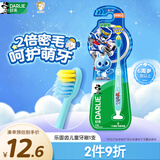 好来（DARLIE）原黑人乐固齿儿童牙刷6-12岁2倍密毛乳牙期宝宝适用颜色随机1支