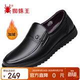 蜘蛛王男士皮鞋一脚蹬秋冬保暖休闲皮鞋真皮中老年爸爸 黑色（加绒) 37