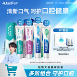 云南白药牙膏益生菌礼盒套装清新口气洁齿护龈亮白成人4支共435g