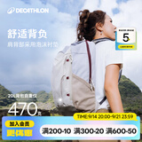 迪卡侬登山包徒步背包双肩包NH100书包学生城市轻户外旅行出差通勤背包 浅米灰-20L